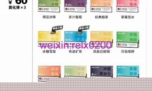 悦刻新出的烟草味好抽吗知乎