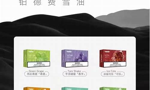 铂德电子烟弹悦刻能用吗知乎(铂德电子烟弹悦刻能用吗知乎推荐)