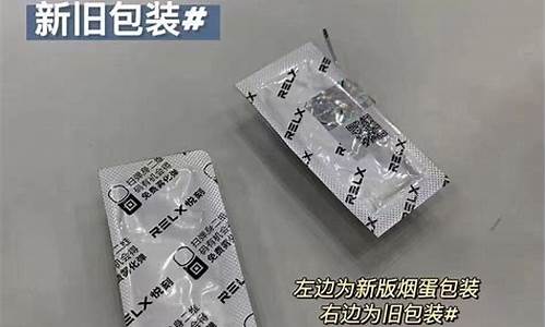 悦刻烟袋进货价多少钱一盒(悦刻烟袋进货价多少钱一盒啊)