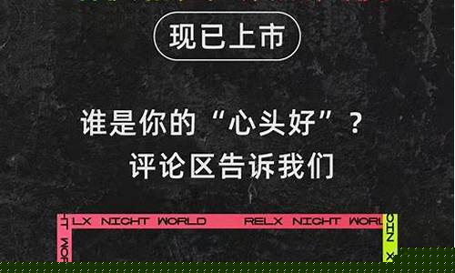 悦刻四代炙热天使好抽吗(悦刻四代烈焰金翎烟杆图片)