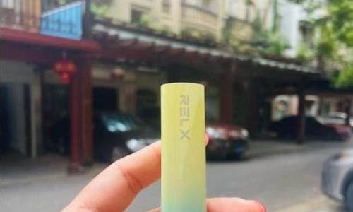 悦刻五代有糊味怎么办(悦刻五代味道很淡)