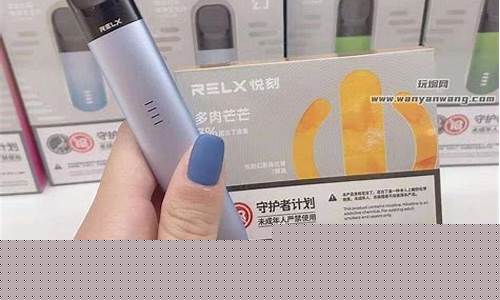 悦刻烟弹能只买一个吗(悦刻烟弹可以单颗买吗)