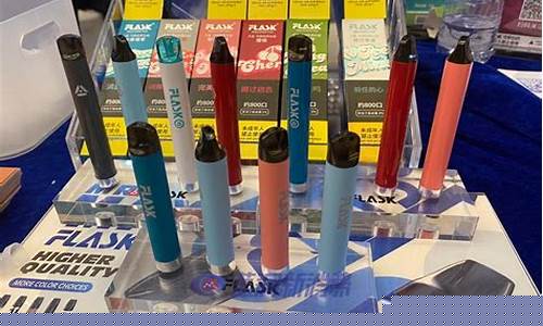 凡氪电子烟是悦刻旗下(flask凡氪电子烟官方售价)