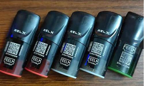 悦刻烟弹二维码被遮(悦刻烟弹二维码被遮住一块)