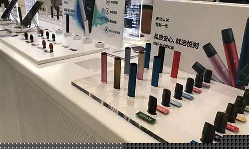 悦刻电子烟为什么会下架(悦刻电子 为什么还在卖)