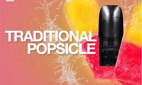 电子烟悦刻小野JVE哪个更好(悦刻电子烟好还是小野电子烟好)