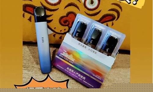 悦刻烟弹油大瓶能抽吗知乎