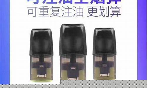 绿萝能不能换悦刻的油杯(绿箩好还是悦刻好)