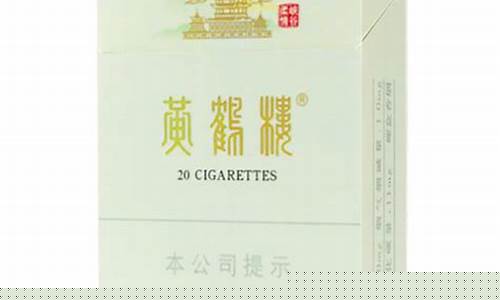 悦刻烟弹多少积分换一个(悦刻烟弹市场价多少)