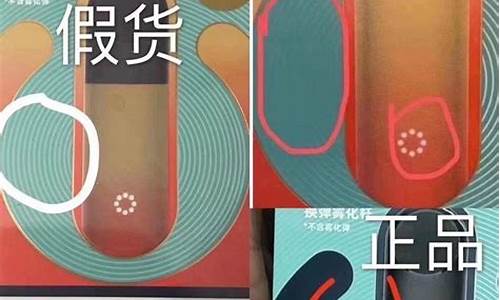 悦刻四代烟弹怎么看真假(如何分辨悦刻四代烟弹真假)