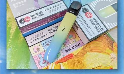 悦刻多汁葡萄是电子烟吗(悦刻电子烟葡萄味好抽吗)