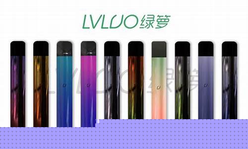 yooz悦刻魔笛电子烟对比(悦刻电子烟和魔笛电子烟区别)