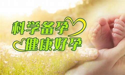 悦刻电子烟影响备孕吗(悦刻电子烟会导致不孕不育吗)