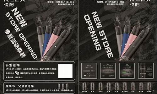 悦刻电子烟广告语发朋友圈