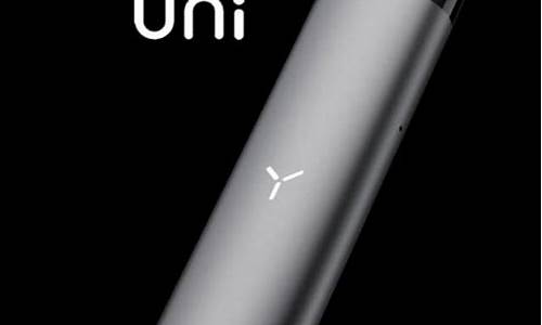 YOOZ柚子 unipro(yooz柚子烟官网)