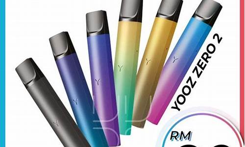 yooz柚子二代第一次充电(柚子二代充电要多长时间)