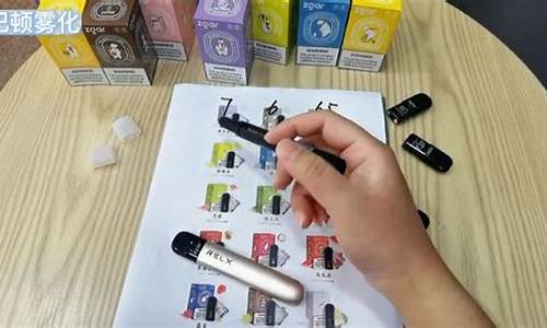 冰熊真格电子烟(冰雾电子烟)