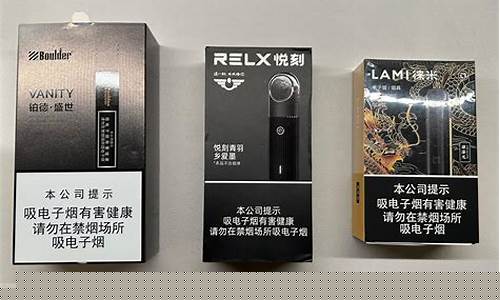 悦刻和铂德电子烟哪个好一点(悦刻和铂德电子烟哪个好一点啊)