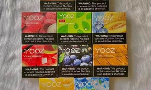 yooz柚子味和蓝莓