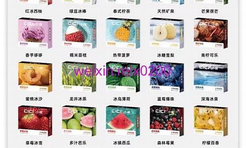 柚子yooz烟弹价目表(柚子yooz烟弹官网售价)