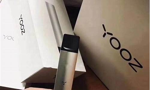 烟弹yooz柚子(柚子烟弹20)