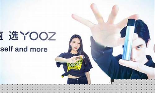 yooz柚子和雪加(悦刻和柚子和雪加哪个好)
