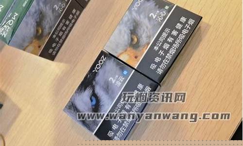 柚子yooz味道(柚子的味道怎么写)