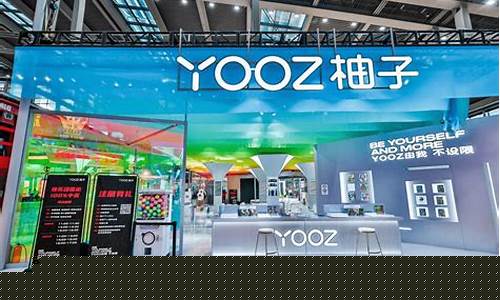 yooz柚子怎么购买(柚子yooz哪里能买)