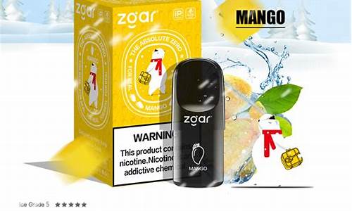 冰熊电子烟使用感(冰荷bihoo电子烟)