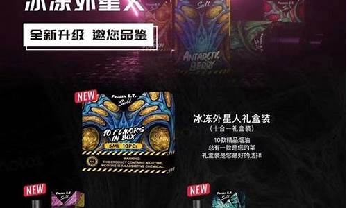 德森电子烟货源(德森电子烟油)