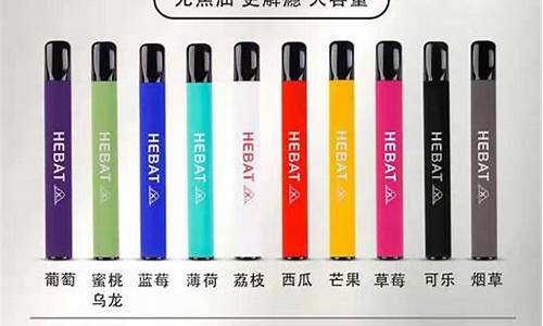 puff一次性电子烟货源(puff一次性电子烟官网)