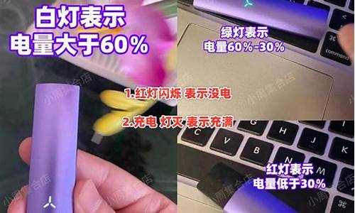 yooz电子烟烟头跟悦刻是一样的吗(yooz烟弹和悦刻烟弹一样吗)