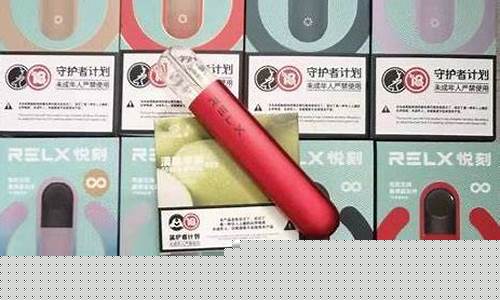 悦刻电子烟货源工厂是哪里(悦刻电子烟厂家直销)