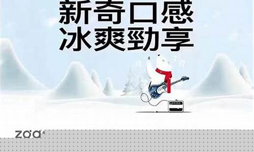 冰熊电子烟咳嗽(电子烟 冰)