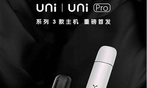 悦刻柚子yooz(悦刻柚子电子烟货源)