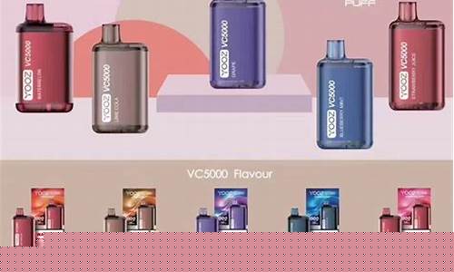 柚子电子烟一次性货源(柚子电子烟进货价)