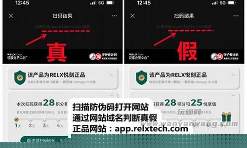 悦刻扫码没有积分是真的还是假的(悦刻扫码没有积分是真的还是假的啊)