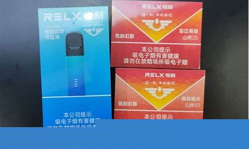 悦刻电子烟限量版2020(悦刻电子烟限量版2020款)