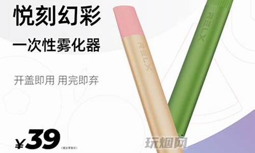 一支小悦刻相当于几只烟(小悦刻一次性等于多少包)