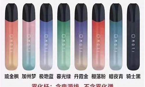 悦刻电子烟充电显示白光(悦刻电子烟充电亮白灯)