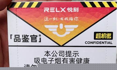 上海火车站悦刻电子烟(上海悦刻电子烟实体店电话)