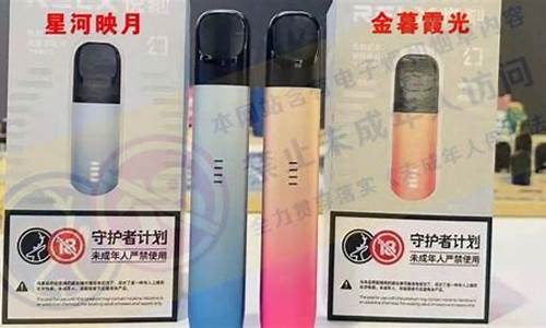 悦刻五代去哪里维修比较好(悦刻五代质量问题)