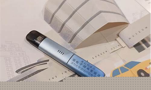 悦刻电子烟上面贴的条码(悦刻电子烟上面贴的条码怎么扫)