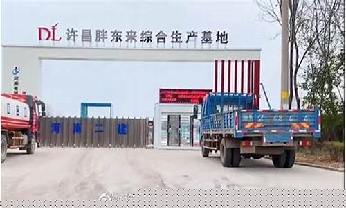 许昌胖东来有悦刻电子烟(许昌胖东来有悦刻电子烟吗)