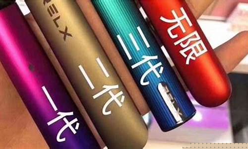 悦刻一直灯闪怎么回事啊(悦刻一直亮灯)