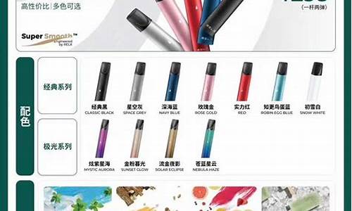 悦刻一代什么口味凉一点(悦刻一代哪个口味不凉)