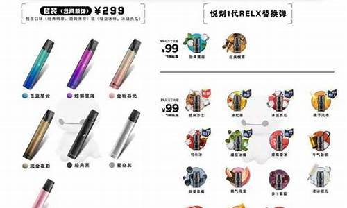 悦刻一代炫紫星海吸阻