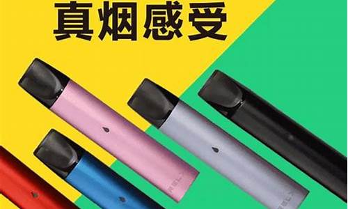 兰州悦刻电子烟专卖店(兰州市悦刻专卖店)