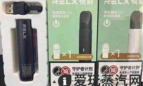 悦刻最便宜套餐多少钱一盒(悦刻套餐价格)