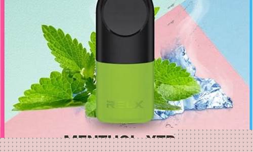 电子烟relx悦刻五代(悦刻电子烟五代测评)